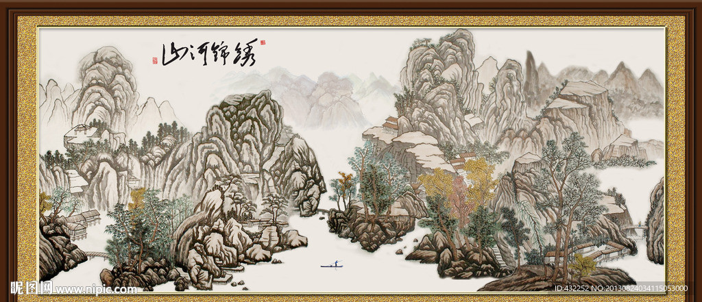 水墨画