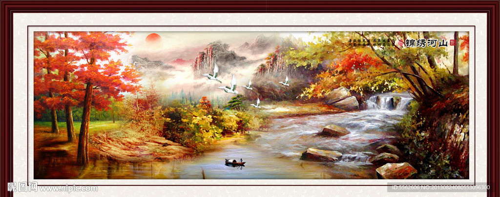 山水风景画