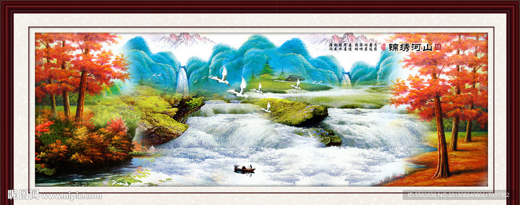 山水风景画