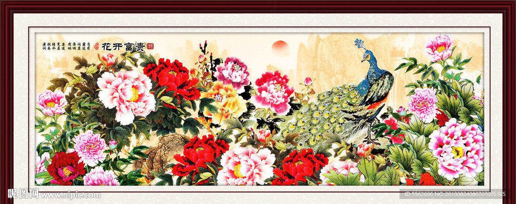 国画牡丹