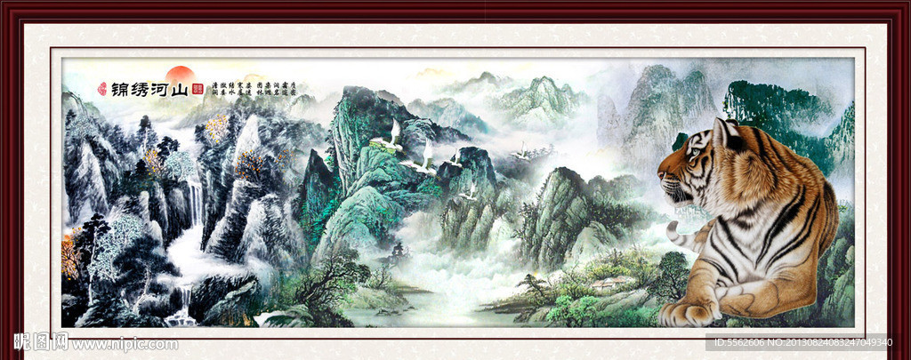 国画山水