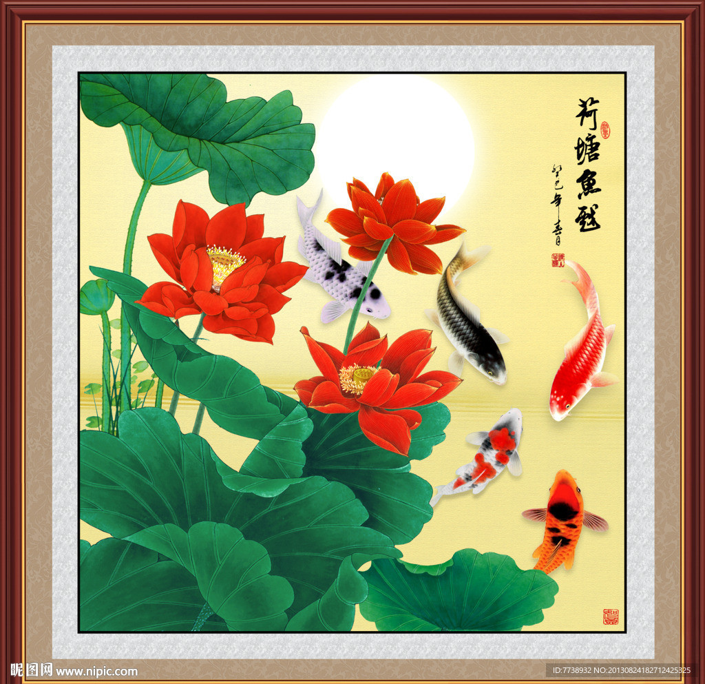 荷花