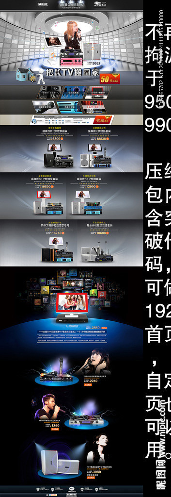 1920首页含代码