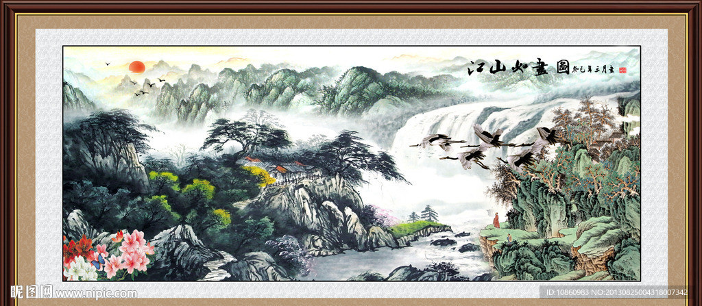 国画