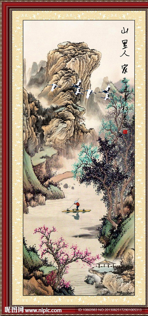 国画山水