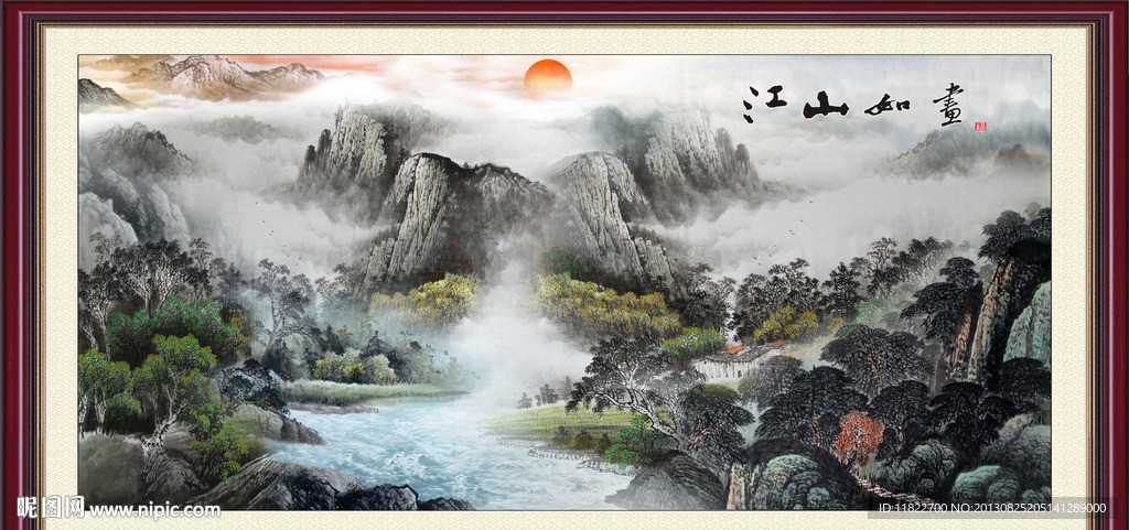 山水风景