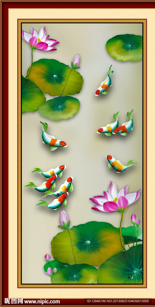 荷花鱼