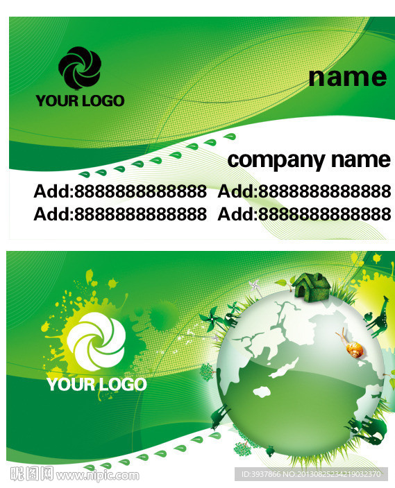 绿色科技名片