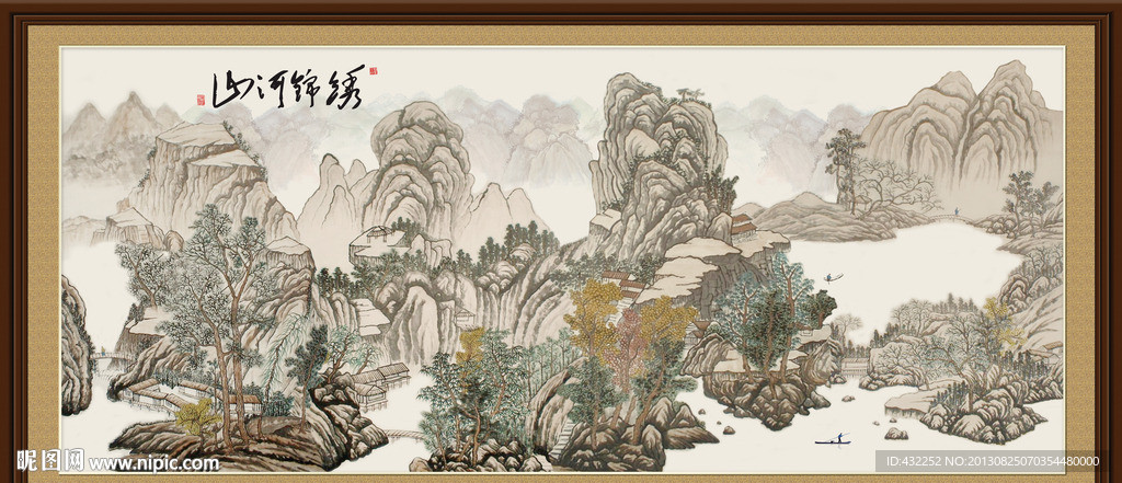 水墨画