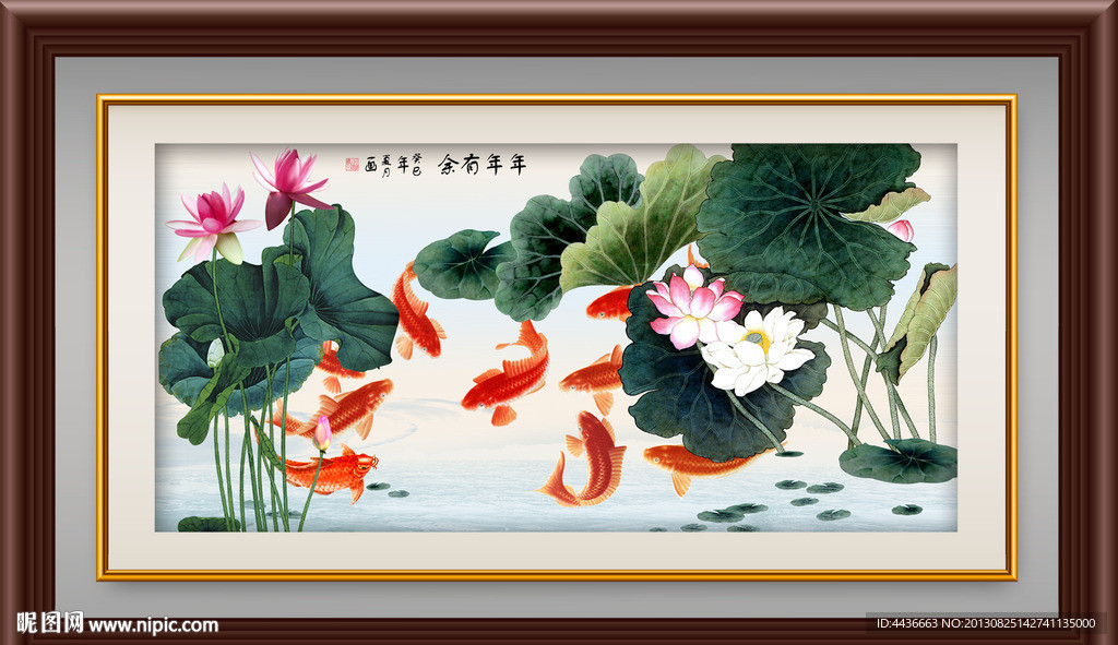 九鱼图