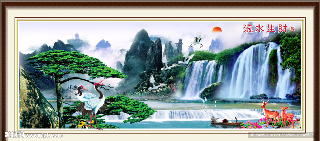 山水风景画