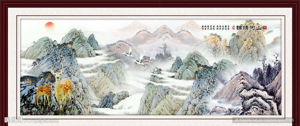 山水