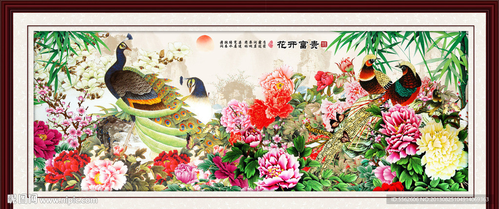 国画牡丹