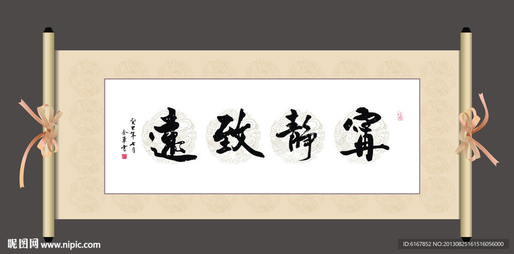 书法