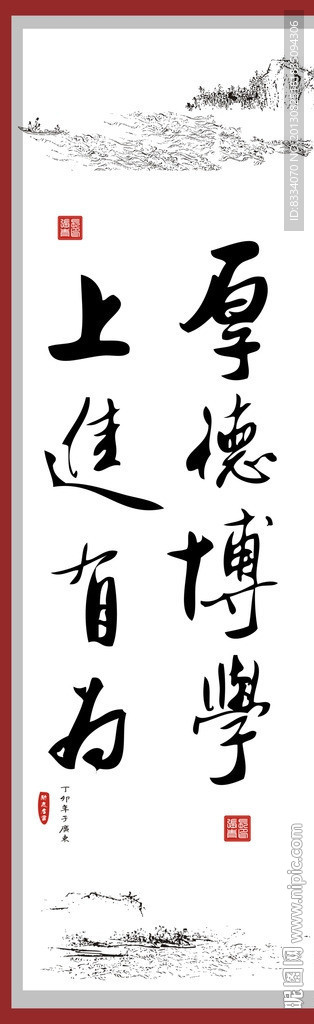 书法