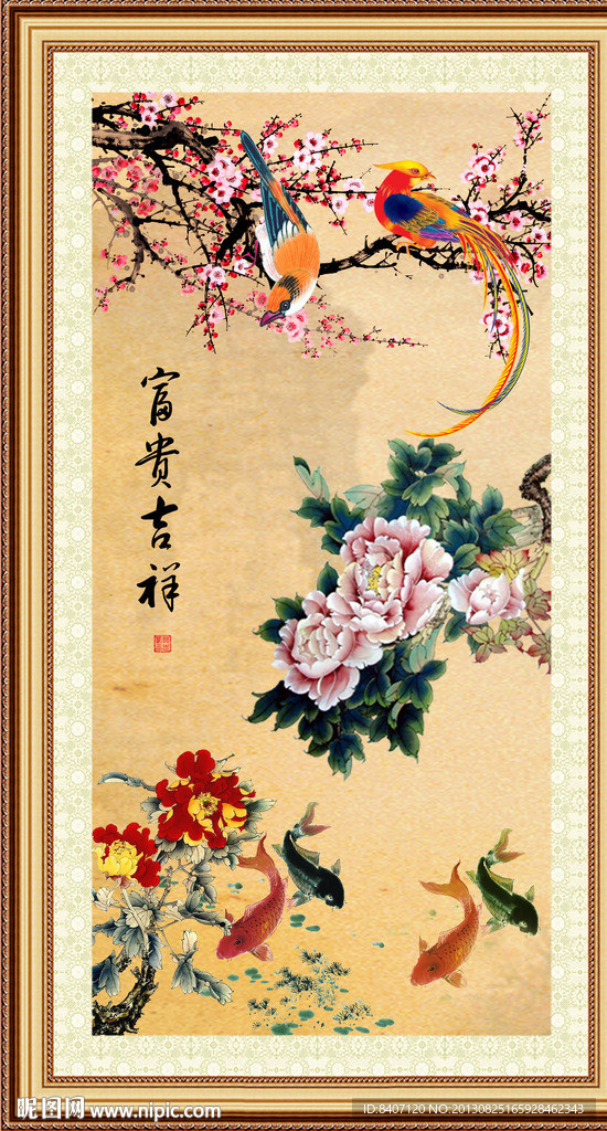 牡丹 国画