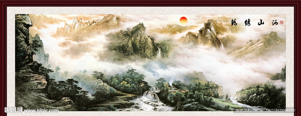 江山多娇 山水画