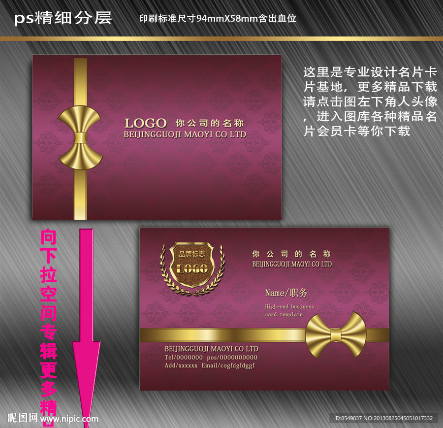 高档名片 高档名片设
