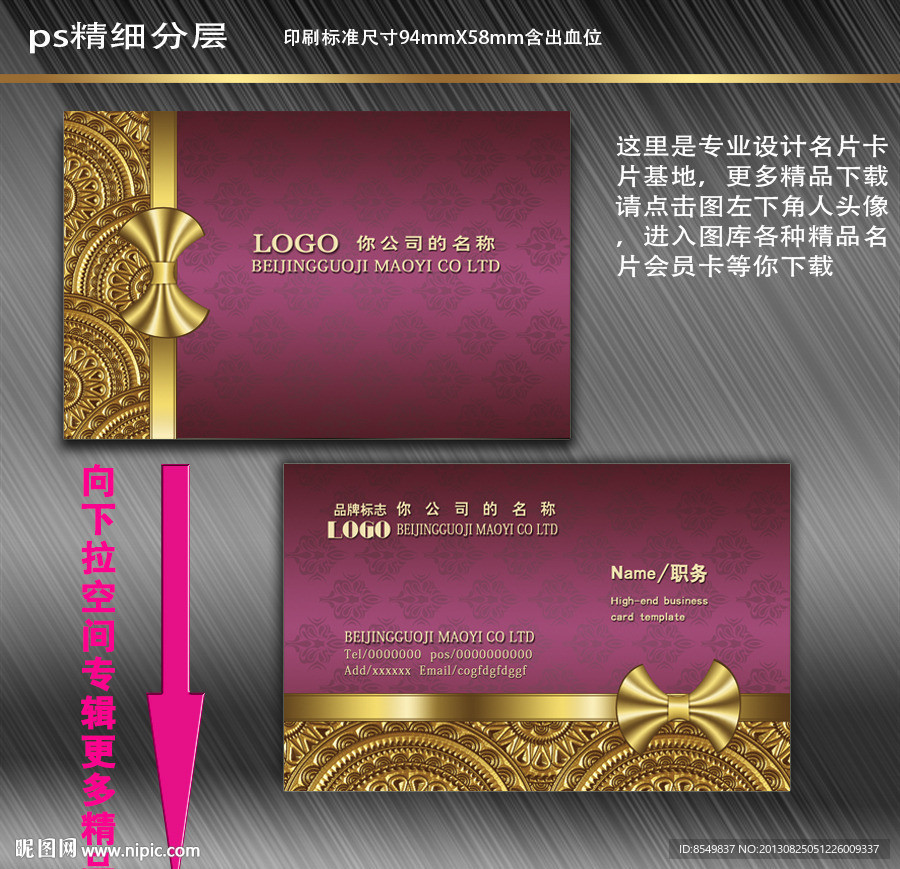 高档名片