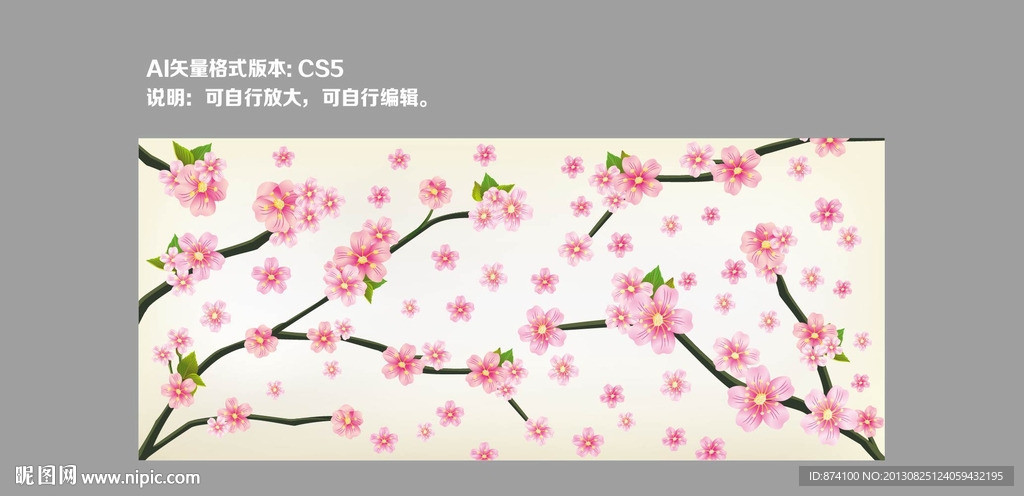 樱花飘飞无框画