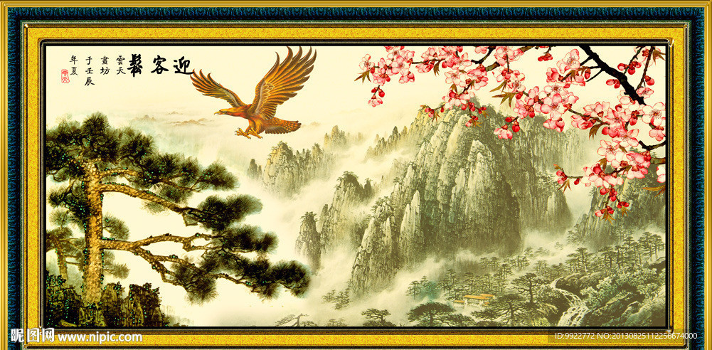 黄山迎客松