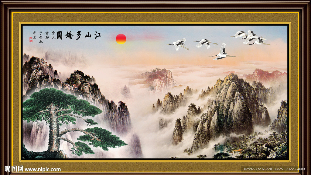 国画山水
