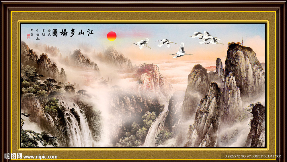 国画