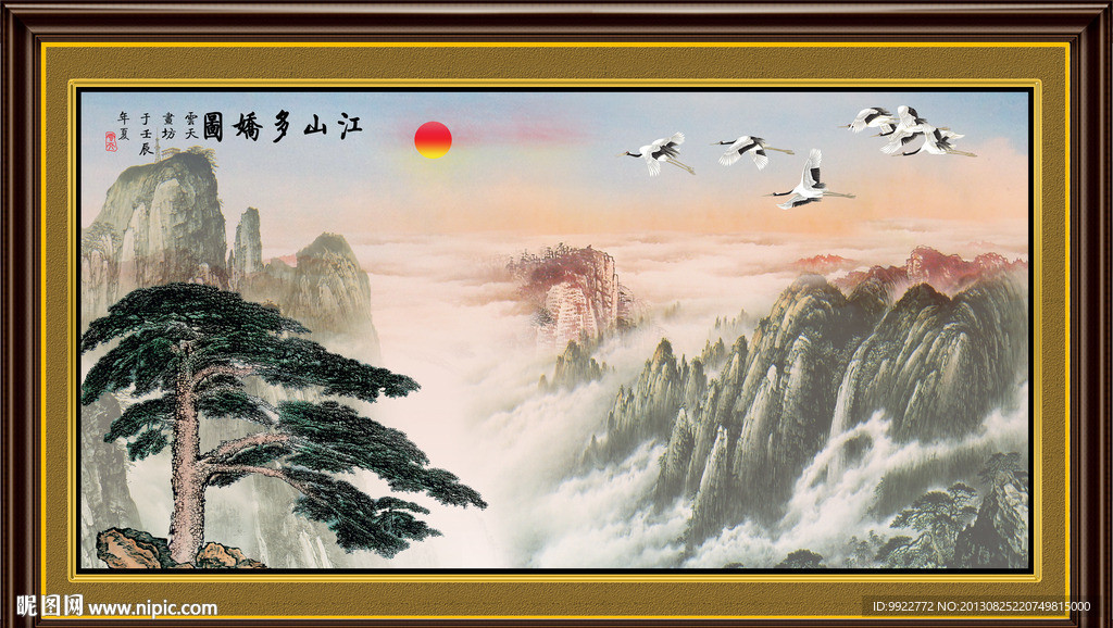 黄山迎客松