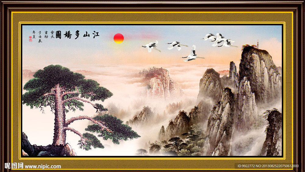黄山迎客松
