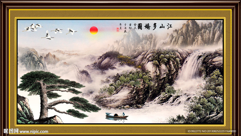 国画山水