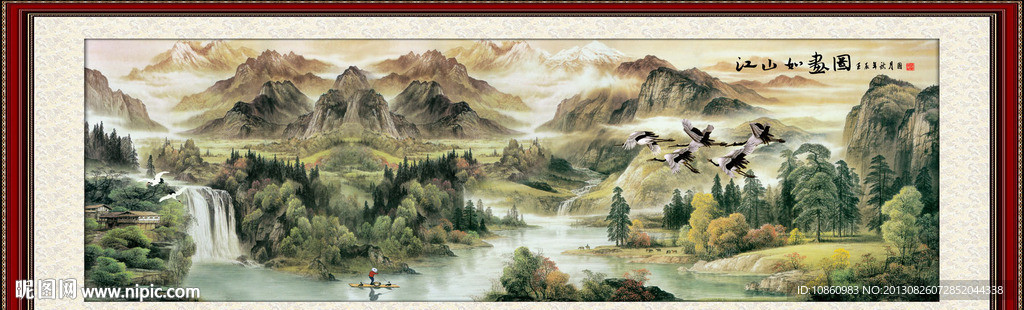 国画山水