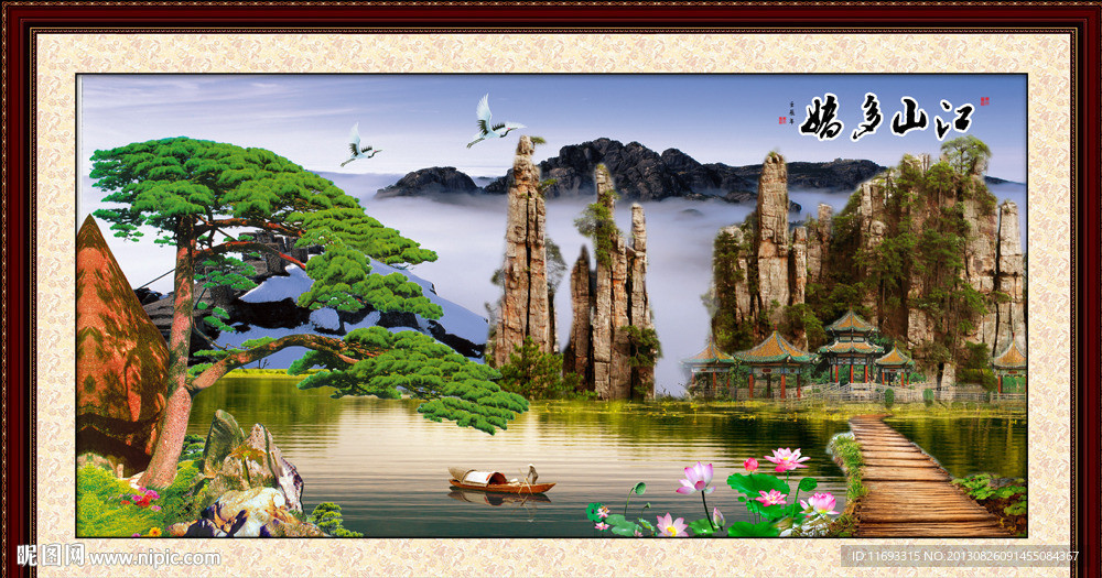 黄山迎客松