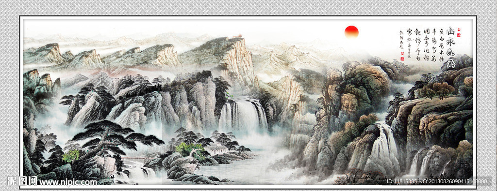 风景