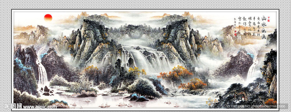 风景