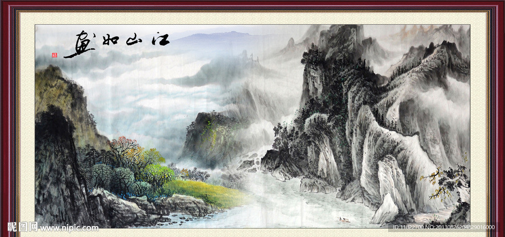 山水风景