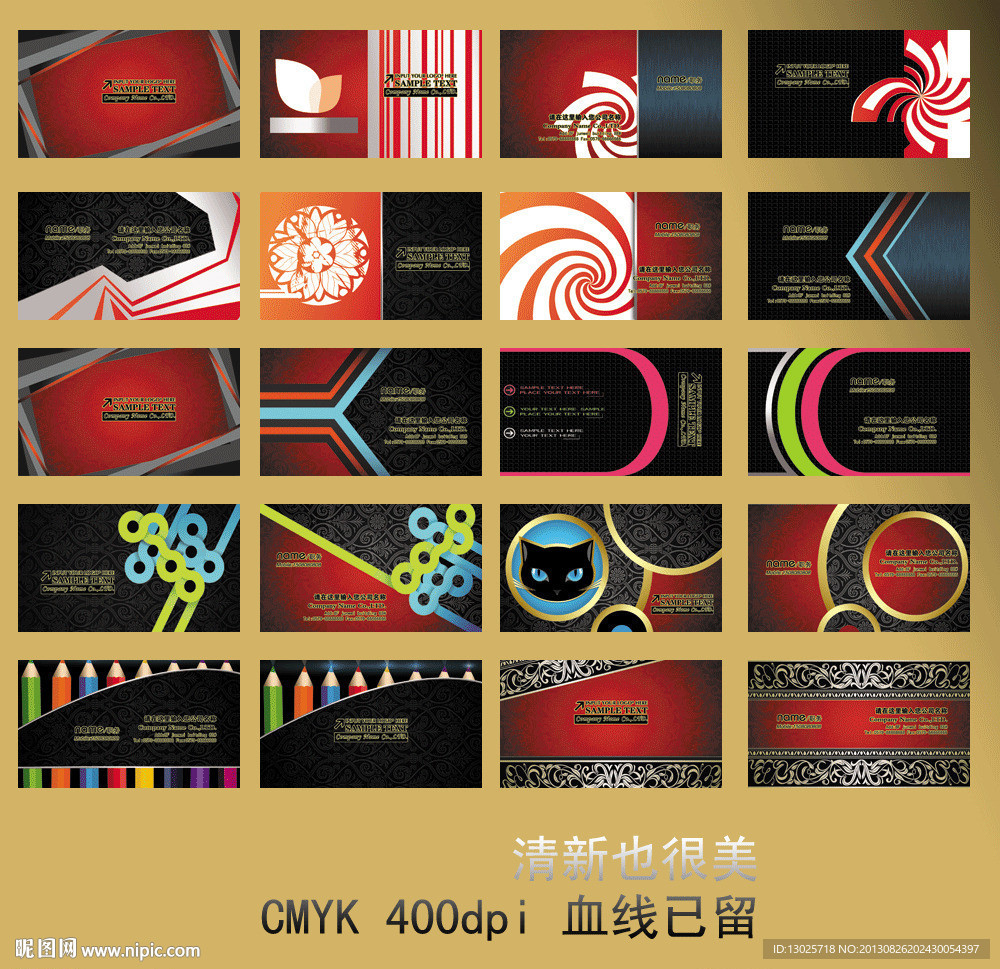 名片