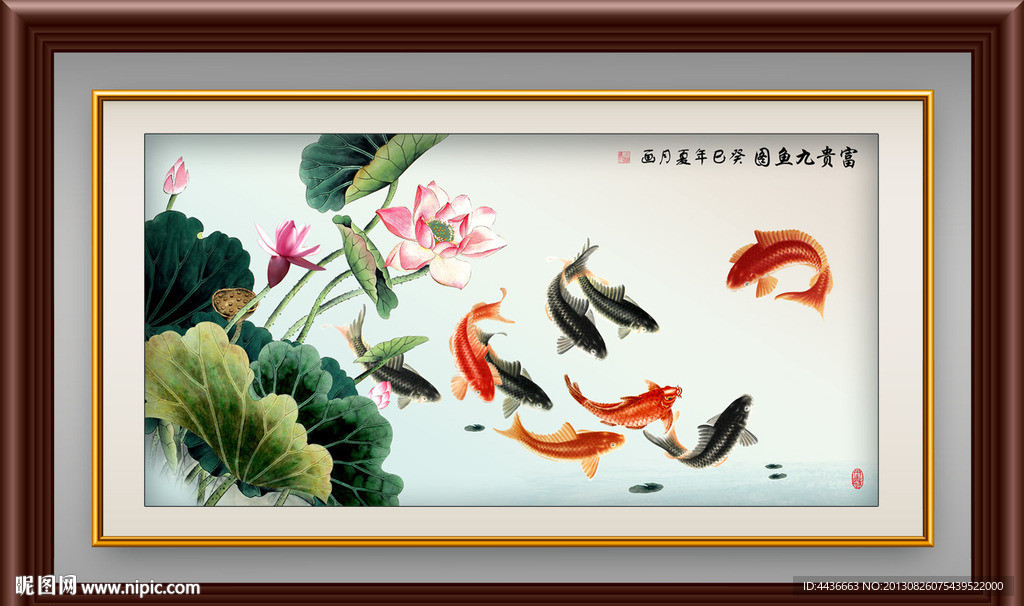 九鱼图