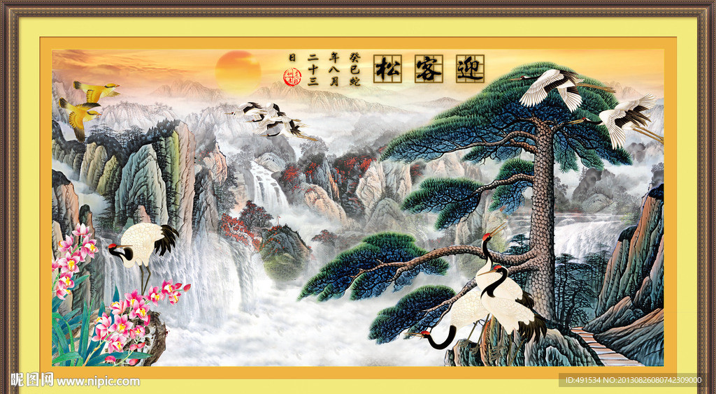 迎客松