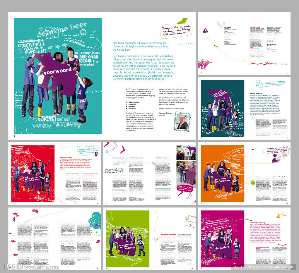 英语培训画册模板