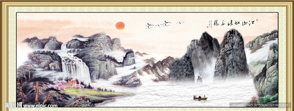 国画 锦绣河山