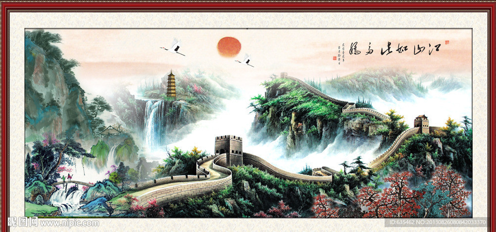 长城