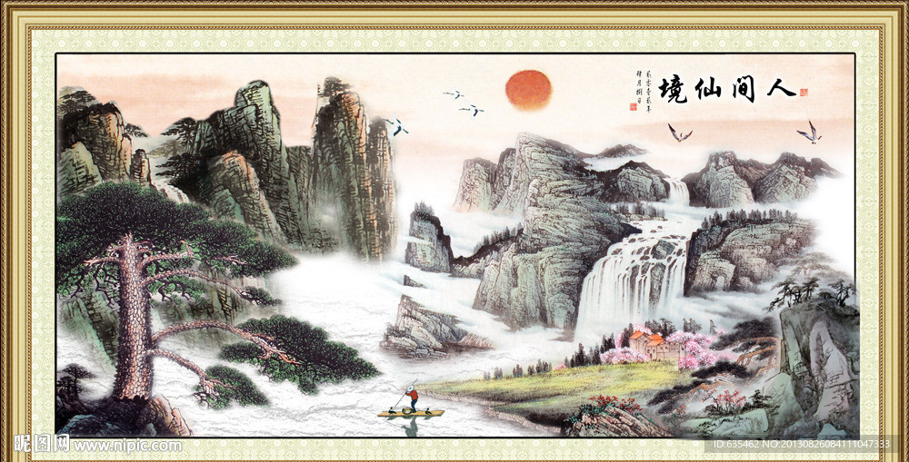 迎客松 山水国画