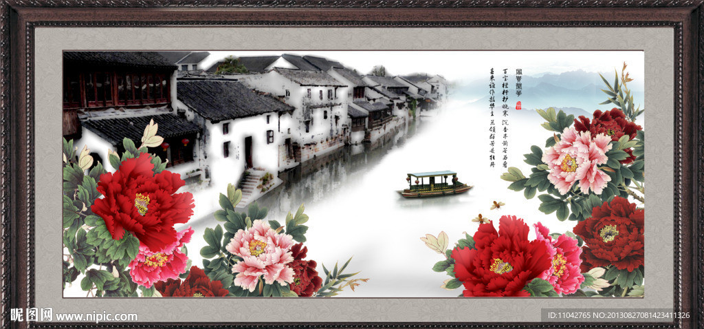 水墨风景画