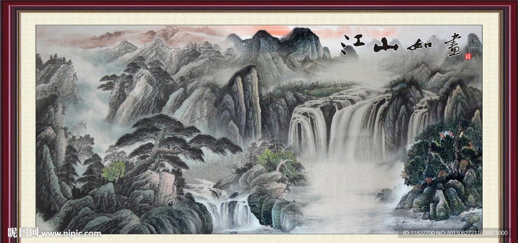 山水国画
