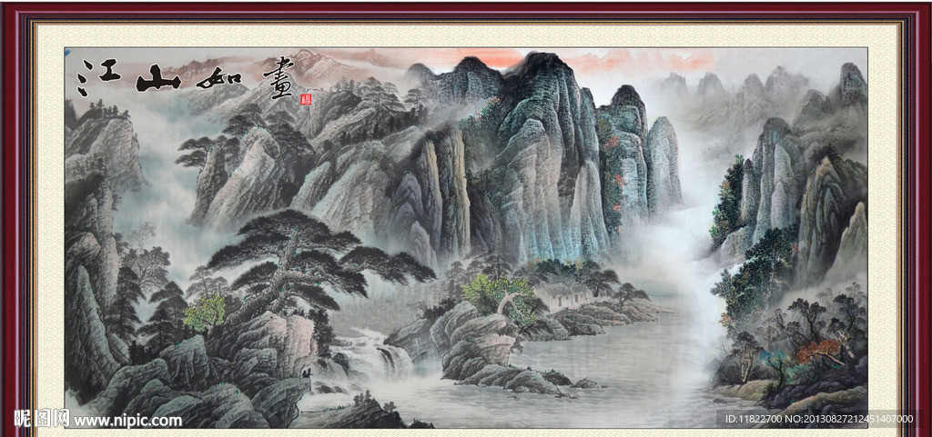 国画