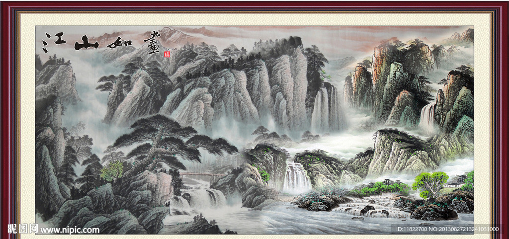 国画