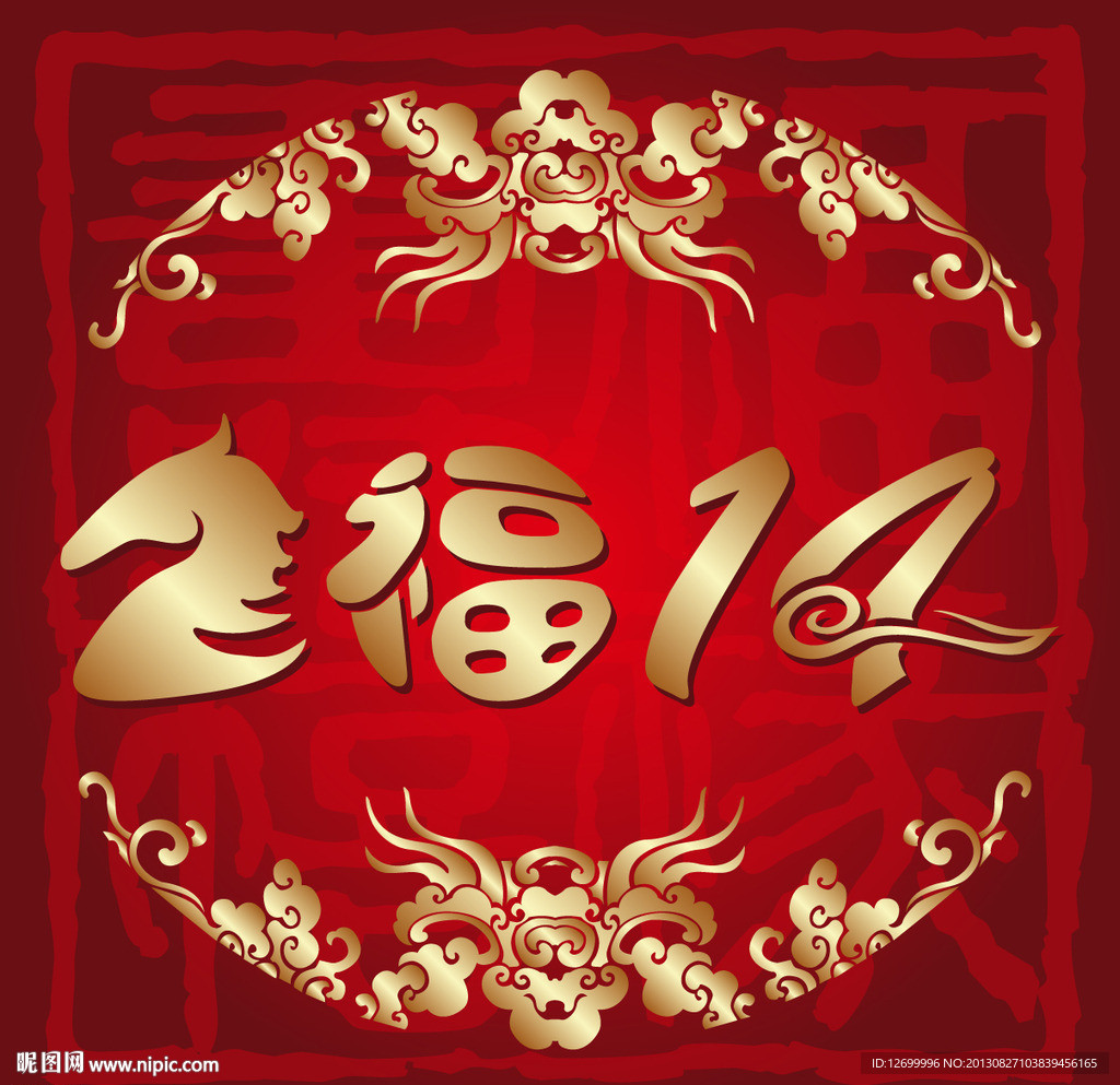春节