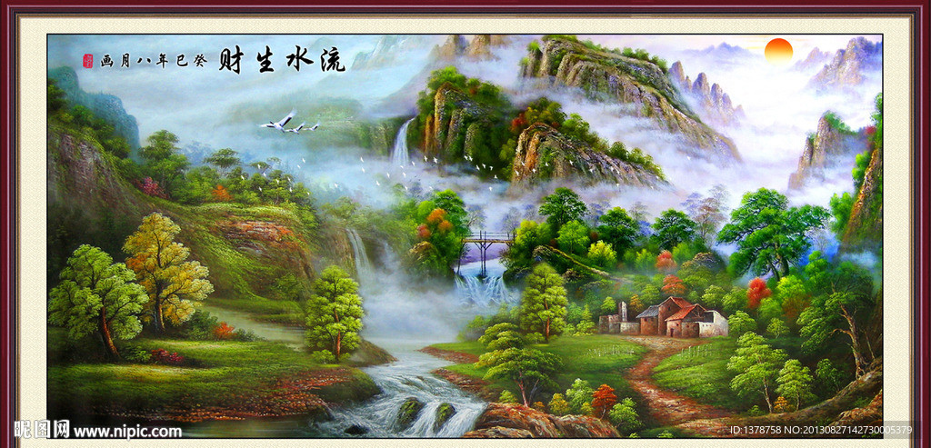 巨幅山水画