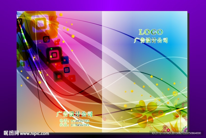 彩霞云飞 封面设计