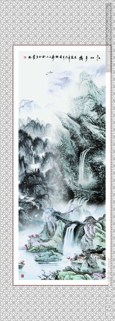 竖幅山水